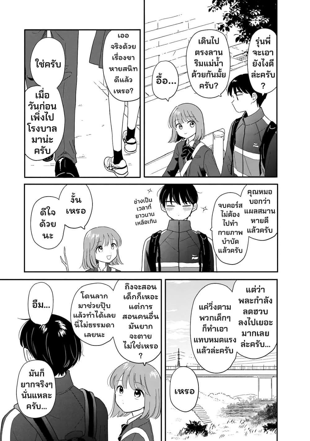 Manga-lc-com อ่านมังงะ อ่านการ์ตูน ออนไลน์ ฟรี Houkago Kitaku Biyori ตอนที่ 1 2 3 4 5 6 7 8 9 10 11 12 13 14 ฟรี ไม่มีโฆษณา Manga-lc - อ่าน มังงะ อ่าน การ์ตูน ออนไลน์ อ่านมังงะ ฟรี