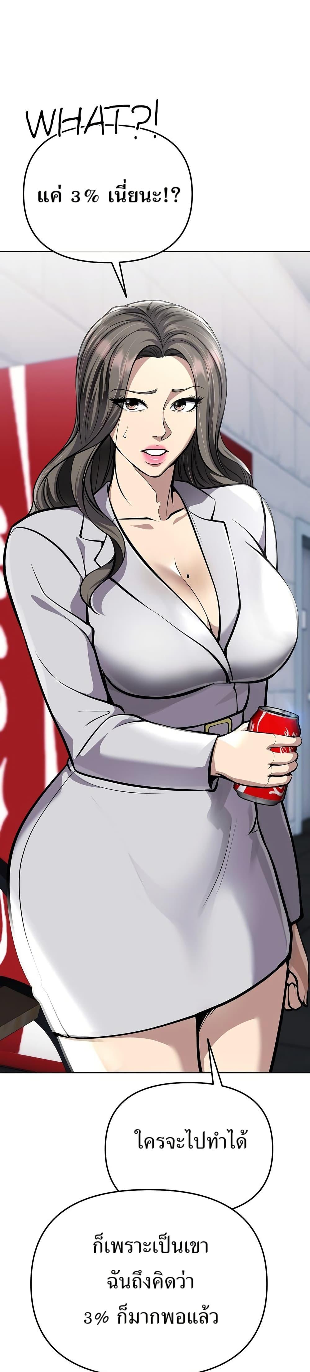 Manga-lc-com อ่านมังงะ อ่านการ์ตูน ออนไลน์ ฟรี New Employee Kim Chul-Soo ตอนที่ 1 2 3 4 5 6 7 8 9 10 11 12 13 14 ฟรี ไม่มีโฆษณา Manga-lc - อ่าน มังงะ อ่าน การ์ตูน ออนไลน์ อ่านมังงะ ฟรี