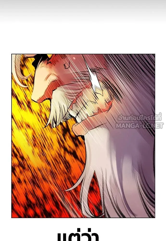 Jungle Juice ตอนที่ 153 รูปที่ 132