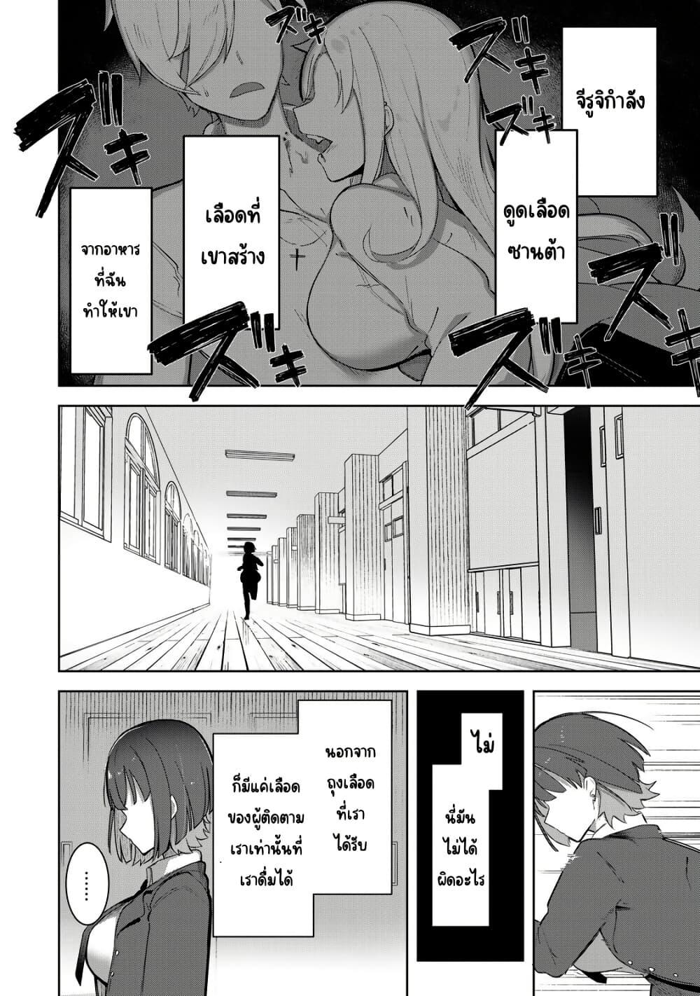 Manga-lc-com อ่านมังงะ อ่านการ์ตูน ออนไลน์ ฟรี Kyuuketsuki-san wa Chitoraretai ตอนที่ 1 2 3 4 5 6 7 8 9 10 11 12 13 14 ฟรี ไม่มีโฆษณา Manga-lc - อ่าน มังงะ อ่าน การ์ตูน ออนไลน์ อ่านมังงะ ฟรี