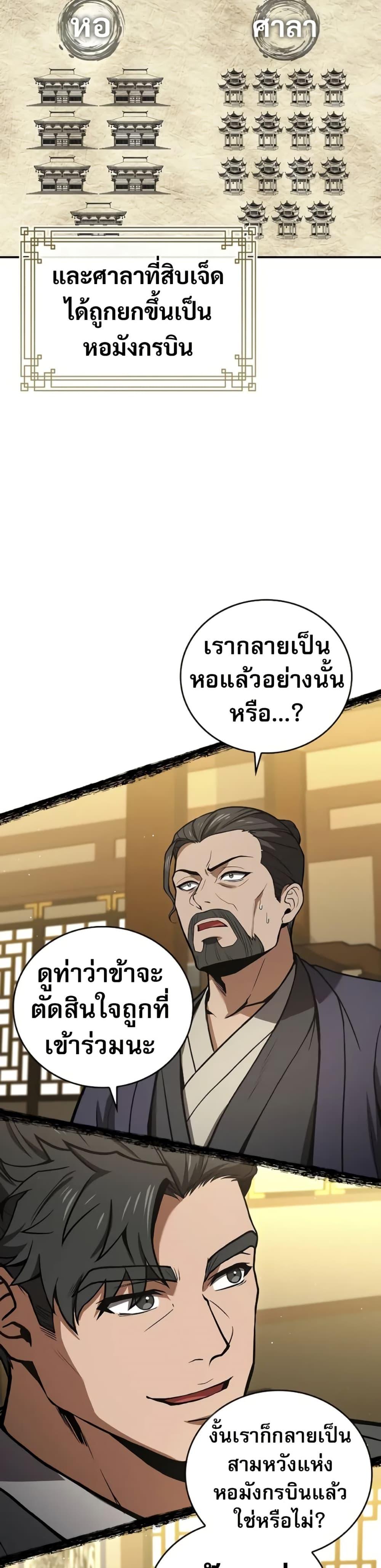 Manga-lc-com อ่านมังงะ อ่านการ์ตูน ออนไลน์ ฟรี Reincarnated Escort Warrior ตอนที่ 1 2 3 4 5 6 7 8 9 10 11 12 13 14 ฟรี ไม่มีโฆษณา Manga-lc - อ่าน มังงะ อ่าน การ์ตูน ออนไลน์ อ่านมังงะ ฟรี