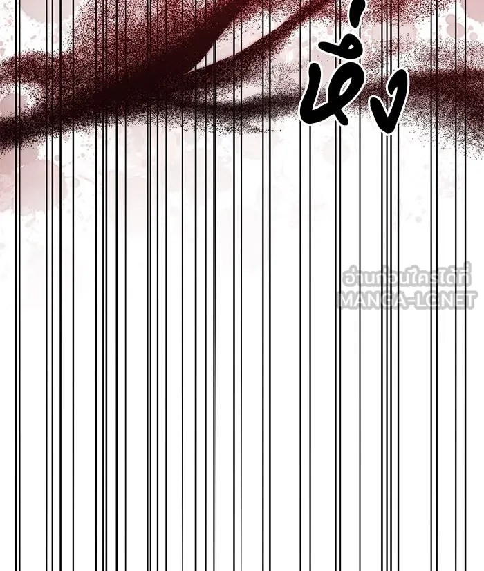 ผมไม่ได้เก่งอย่างที่คิด ตอนที่ 65 รูปที่ 105