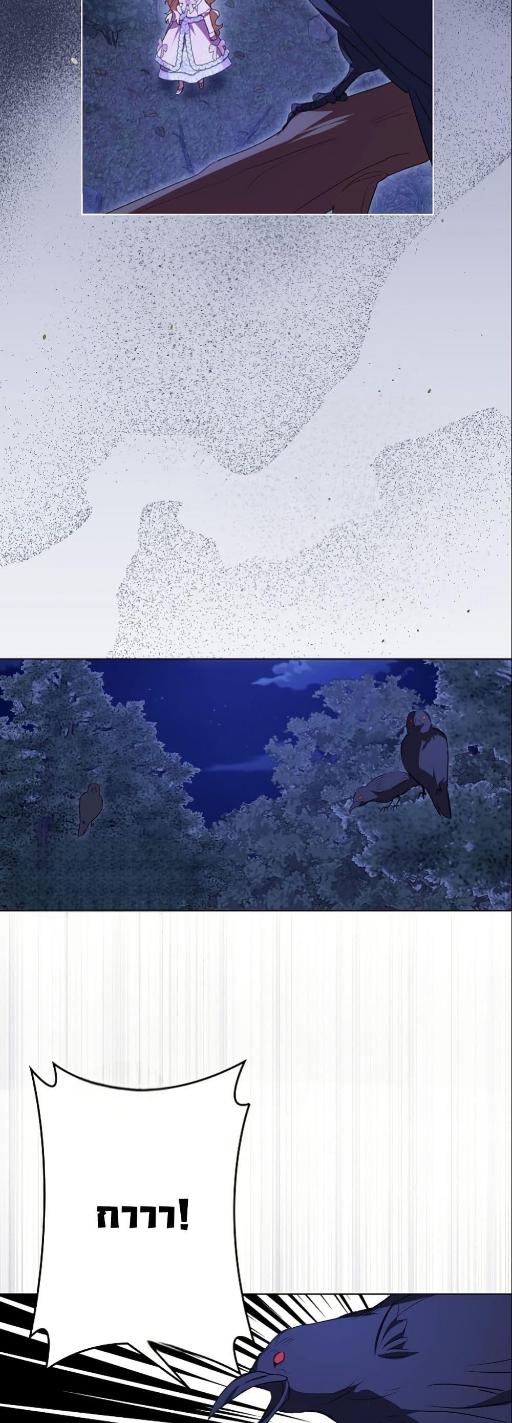 Manga-lc-com อ่านมังงะ อ่านการ์ตูน ออนไลน์ ฟรี I Became a Human’s Daughter ตอนที่ 1 2 3 4 5 6 7 8 9 10 11 12 13 14 ฟรี ไม่มีโฆษณา Manga-lc - อ่าน มังงะ อ่าน การ์ตูน ออนไลน์ อ่านมังงะ ฟรี