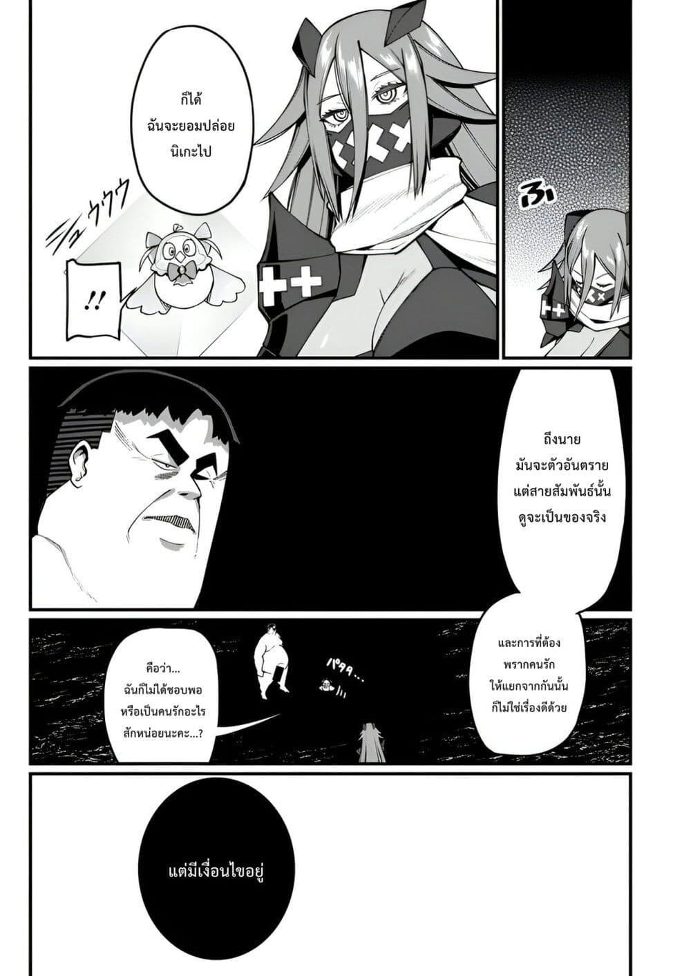 Manga-lc-com อ่านมังงะ อ่านการ์ตูน ออนไลน์ ฟรี Harem Ou no isekai Press Manyuuki ~Saikyou Musou no Ojisan wa Arayuru Shuzoku wo Yome ni Suru~ ตอนที่ 1 2 3 4 5 6 7 8 9 10 11 12 13 14 ฟรี ไม่มีโฆษณา Manga-lc - อ่าน มังงะ อ่าน การ์ตูน ออนไลน์ อ่านมังงะ ฟรี