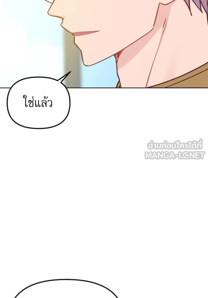 ไม่รักให้ตาย ตอนที่ 37 รูปที่ 93