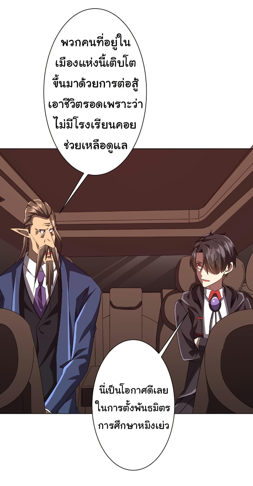 Manga-lc-com อ่านมังงะ อ่านการ์ตูน ออนไลน์ ฟรี Start with Trillions of Coins ตอนที่ 1 2 3 4 5 6 7 8 9 10 11 12 13 14 ฟรี ไม่มีโฆษณา Manga-lc - อ่าน มังงะ อ่าน การ์ตูน ออนไลน์ อ่านมังงะ ฟรี