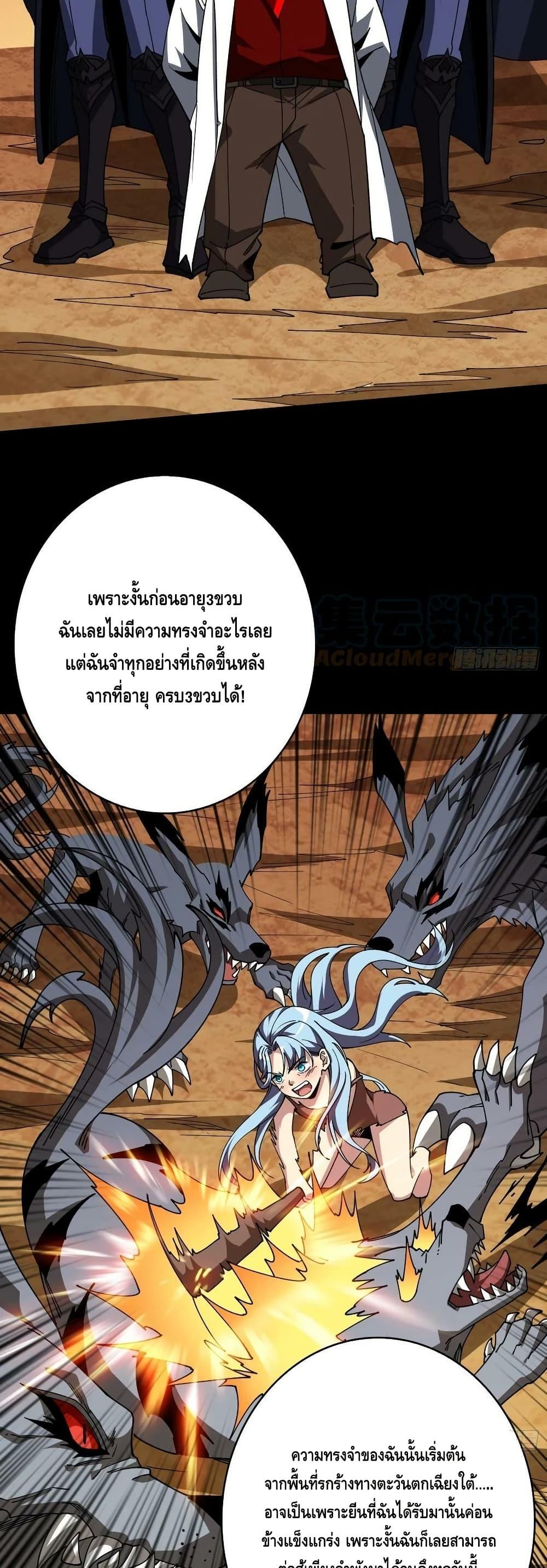 Manga-lc-com อ่านมังงะ อ่านการ์ตูน ออนไลน์ ฟรี KingAccountat ตอนที่ 1 2 3 4 5 6 7 8 9 10 11 12 13 14 ฟรี ไม่มีโฆษณา Manga-lc - อ่าน มังงะ อ่าน การ์ตูน ออนไลน์ อ่านมังงะ ฟรี