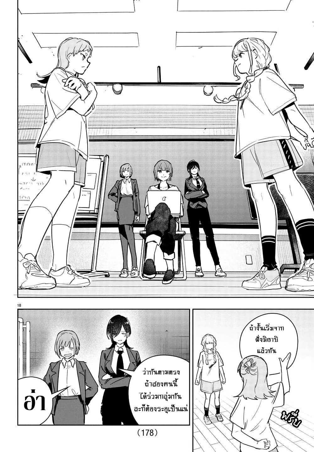 Manga-lc-com อ่านมังงะ อ่านการ์ตูน ออนไลน์ ฟรี Gakuen Idolm@aster Gold Rush ตอนที่ 1 2 3 4 5 6 7 8 9 10 11 12 13 14 ฟรี ไม่มีโฆษณา Manga-lc - อ่าน มังงะ อ่าน การ์ตูน ออนไลน์ อ่านมังงะ ฟรี