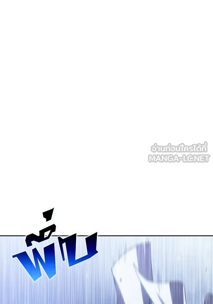 ผู้เล่นหน้าใหม่เลเวลแมกซ์ ตอนที่ 42 พระแม่กวนอิมพันกร (2) รูปที่ 105