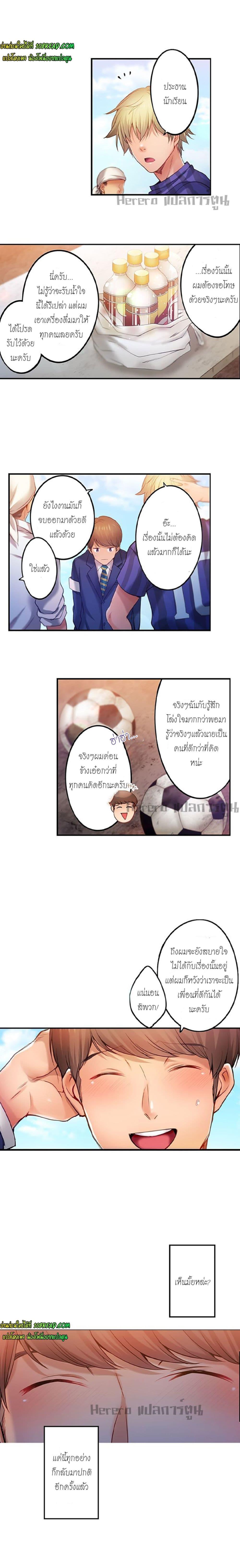 Doujin-Lc- อ่าน โดจิน มังฮวา เกาหลี ญี่ปุ่น จีน แปลไทย I Can’t Resist His Massage! Cheating in Front of My Husband’s Eyes ตอนที่ 1 2 3 4 5 6 7 8 9 10 11 12 13 14 ฟรี ไม่มีโฆษณา อ่าน โดจิน Manhwa เกาหลี ญี่ปุ่น จีน เรามีครบ คัดมาให้เน้นๆ โดจิน 18+ รับประกันความฟินโดย  Doujin Lc