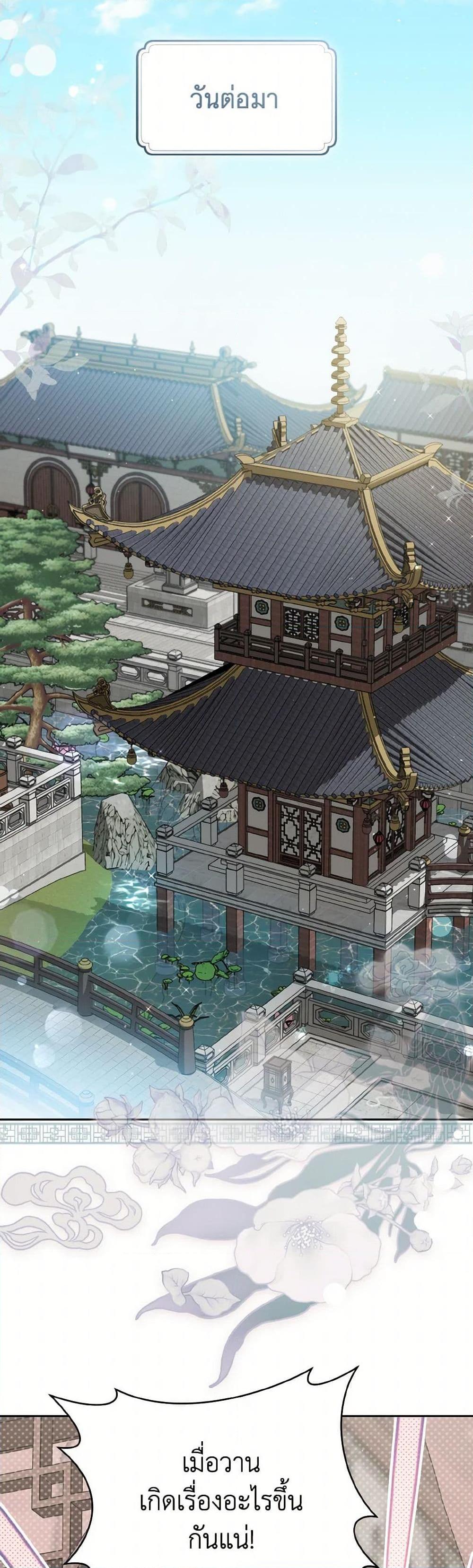 Manga-lc-com อ่านมังงะ อ่านการ์ตูน ออนไลน์ ฟรี I Became the Despised Granddaughter of the Powerful Martial Arts Family ตอนที่ 1 2 3 4 5 6 7 8 9 10 11 12 13 14 ฟรี ไม่มีโฆษณา Manga-lc - อ่าน มังงะ อ่าน การ์ตูน ออนไลน์ อ่านมังงะ ฟรี