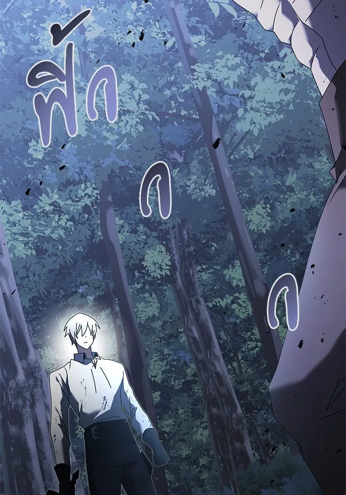 อัศวินดำล่าท้าเวลา ตอนที่ 62 รูปที่ 71