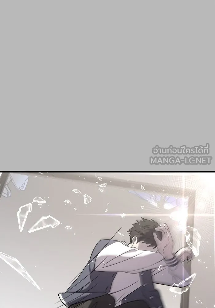 วายร้ายก็อยากมีรัก ตอนที่ 14 รูปที่ 21