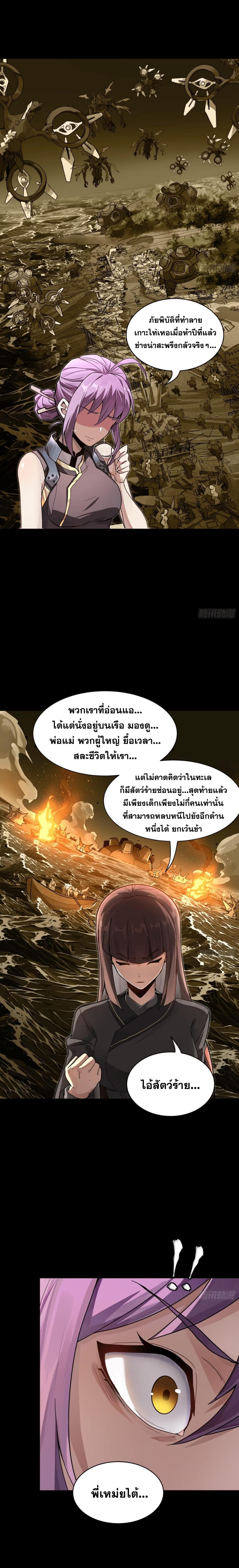 Manga-lc-com อ่านมังงะ อ่านการ์ตูน ออนไลน์ ฟรี Legend of Star General ตอนที่ 1 2 3 4 5 6 7 8 9 10 11 12 13 14 ฟรี ไม่มีโฆษณา Manga-lc - อ่าน มังงะ อ่าน การ์ตูน ออนไลน์ อ่านมังงะ ฟรี