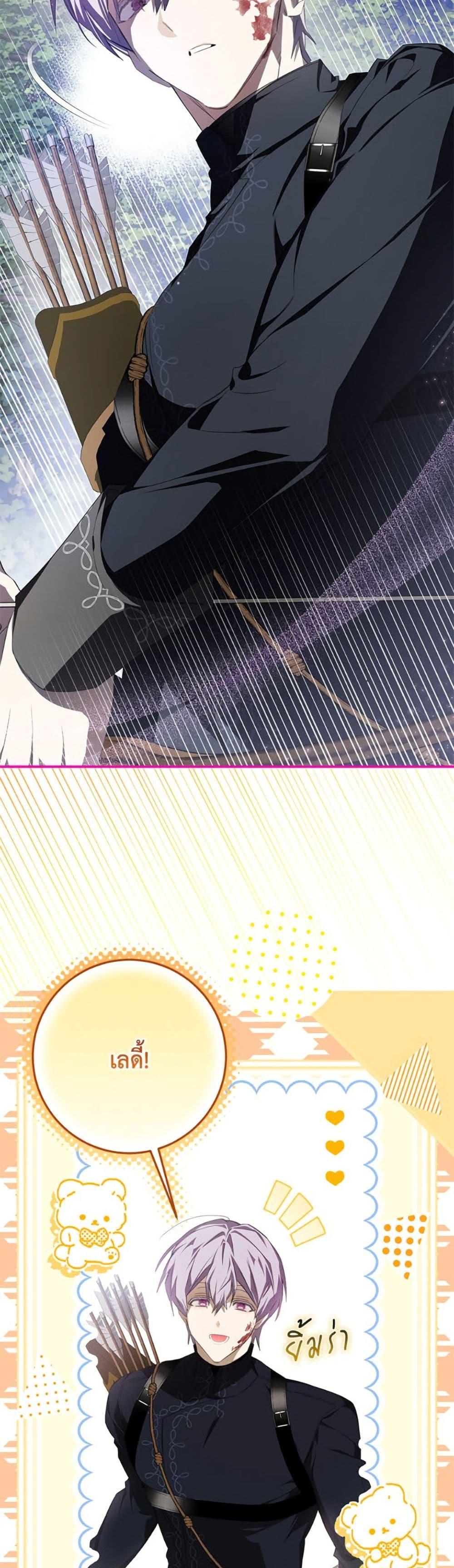 Manga-lc-com อ่านมังงะ อ่านการ์ตูน ออนไลน์ ฟรี I’ve Become the Devil’s Master ตอนที่ 1 2 3 4 5 6 7 8 9 10 11 12 13 14 ฟรี ไม่มีโฆษณา Manga-lc - อ่าน มังงะ อ่าน การ์ตูน ออนไลน์ อ่านมังงะ ฟรี