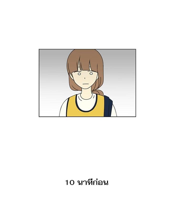 Manga-lc-com อ่านมังงะ อ่านการ์ตูน ออนไลน์ ฟรี Love Revolution รักนี้ต้องปฏิวัติ ตอนที่ 1 2 3 4 5 6 7 8 9 10 11 12 13 14 ฟรี ไม่มีโฆษณา Manga-lc - อ่าน มังงะ อ่าน การ์ตูน ออนไลน์ อ่านมังงะ ฟรี