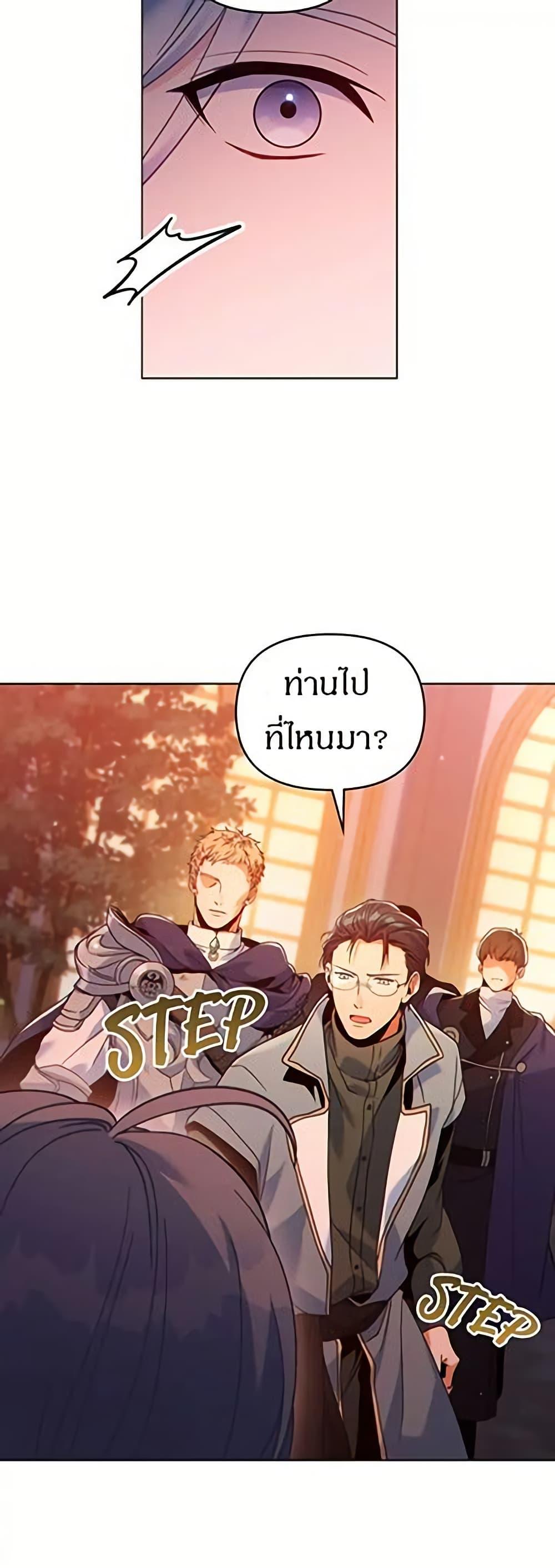 Manga-lc-com อ่านมังงะ อ่านการ์ตูน ออนไลน์ ฟรี I Can See Your Stats! ตอนที่ 1 2 3 4 5 6 7 8 9 10 11 12 13 14 ฟรี ไม่มีโฆษณา Manga-lc - อ่าน มังงะ อ่าน การ์ตูน ออนไลน์ อ่านมังงะ ฟรี