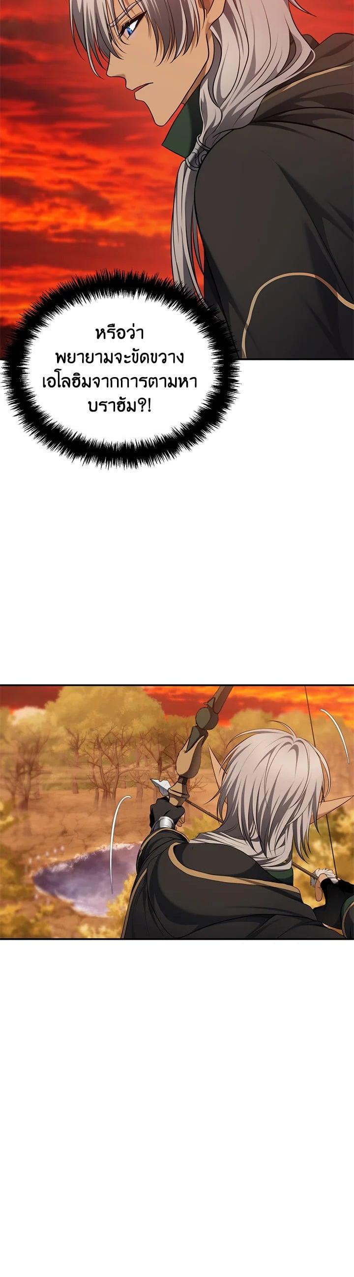 Manga-lc-com อ่านมังงะ อ่านการ์ตูน ออนไลน์ ฟรี Second Life Ranker ตอนที่ 1 2 3 4 5 6 7 8 9 10 11 12 13 14 ฟรี ไม่มีโฆษณา Manga-lc - อ่าน มังงะ อ่าน การ์ตูน ออนไลน์ อ่านมังงะ ฟรี