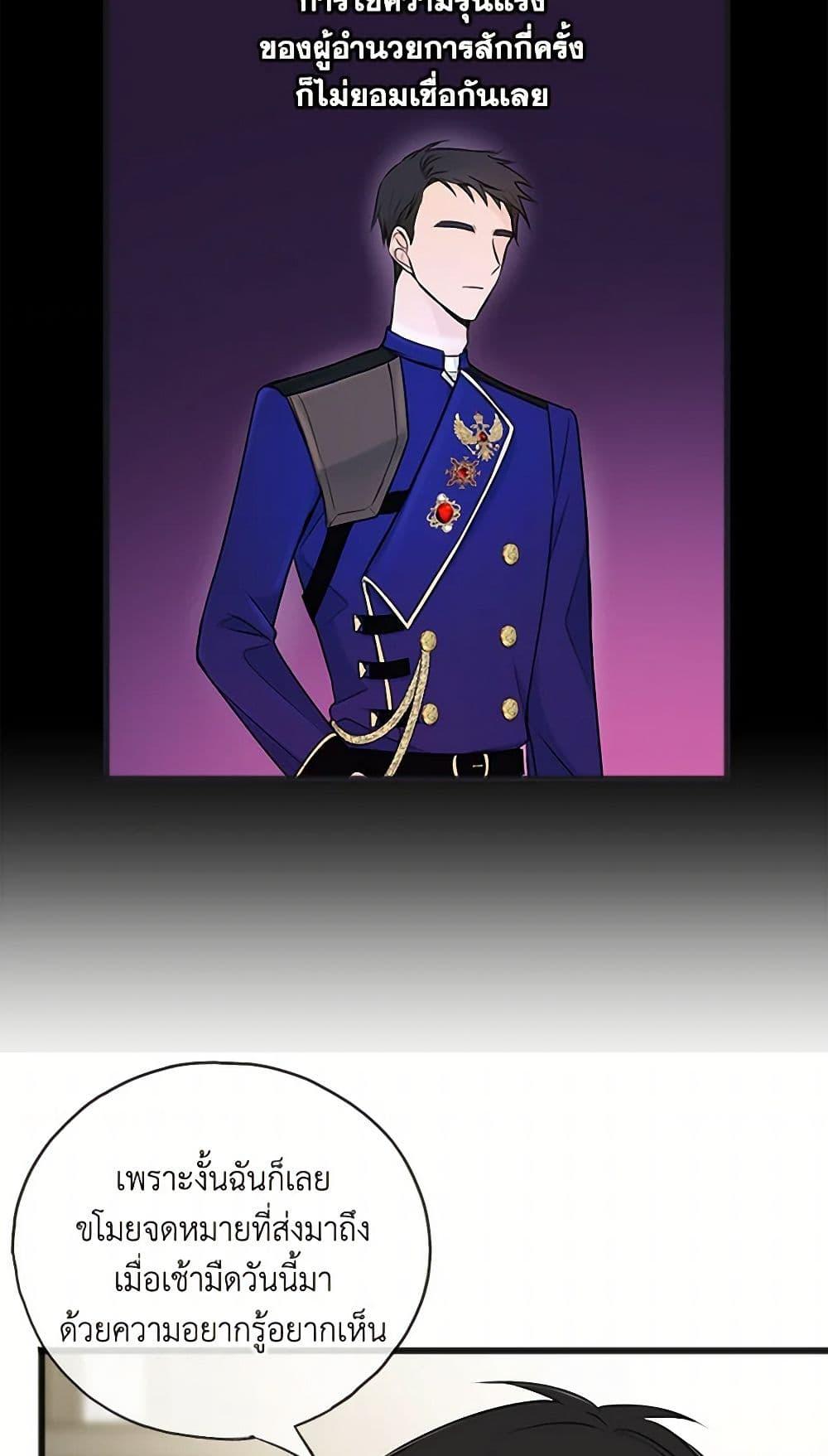 Manga-lc-com อ่านมังงะ อ่านการ์ตูน ออนไลน์ ฟรี Flowers May Wither but You Remain ตอนที่ 1 2 3 4 5 6 7 8 9 10 11 12 13 14 ฟรี ไม่มีโฆษณา Manga-lc - อ่าน มังงะ อ่าน การ์ตูน ออนไลน์ อ่านมังงะ ฟรี