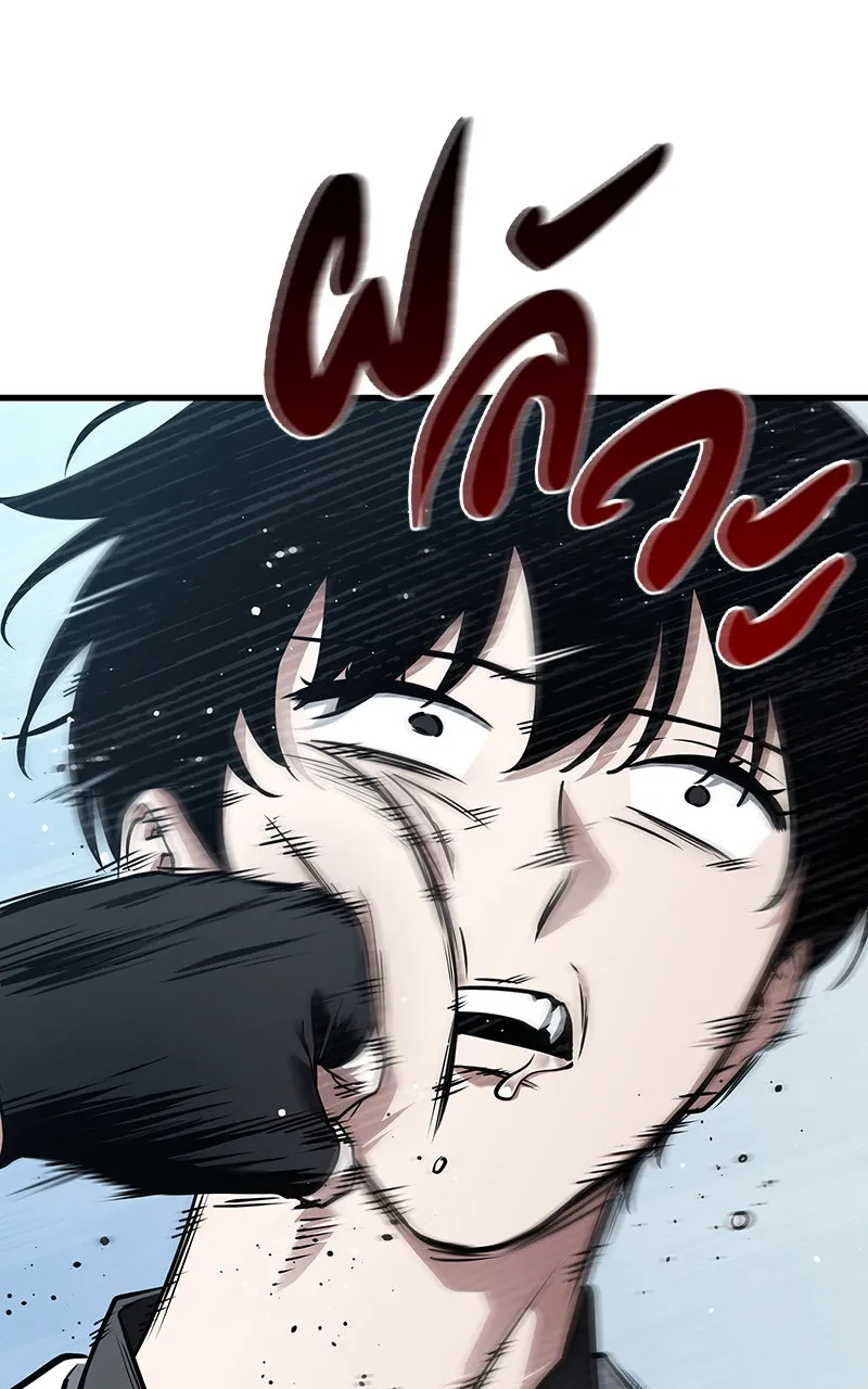 Omniscient Reader อ่านชะตาวันสิ้นโลก ตอนที่ 32 ความรักของคิมดกจา (1) รูปที่ 17