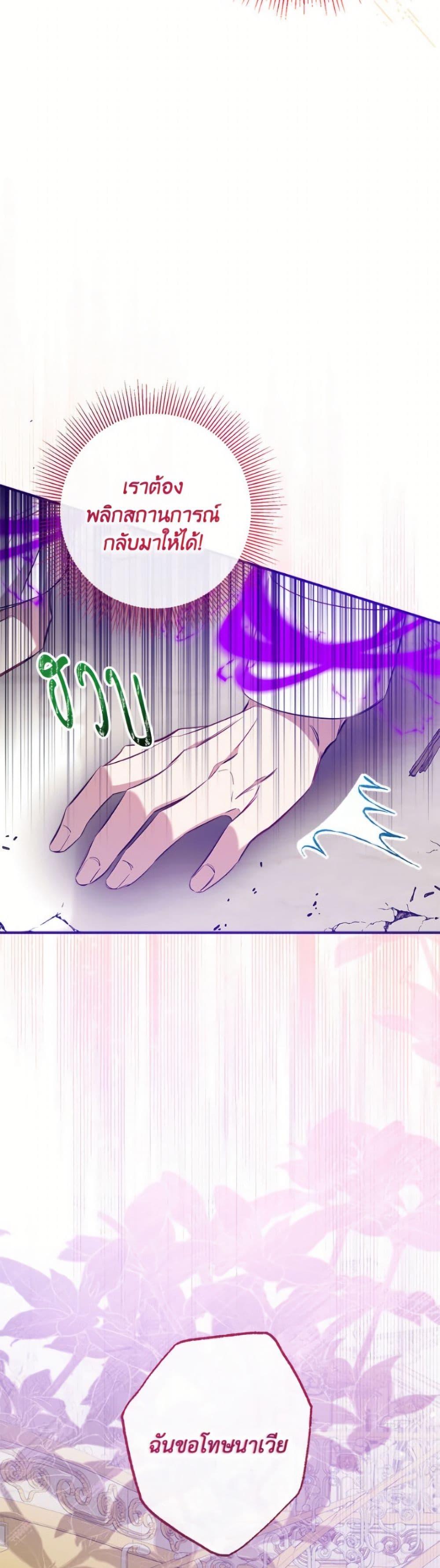 Manga-lc-com อ่านมังงะ อ่านการ์ตูน ออนไลน์ ฟรี Can We Become a Family ตอนที่ 1 2 3 4 5 6 7 8 9 10 11 12 13 14 ฟรี ไม่มีโฆษณา Manga-lc - อ่าน มังงะ อ่าน การ์ตูน ออนไลน์ อ่านมังงะ ฟรี