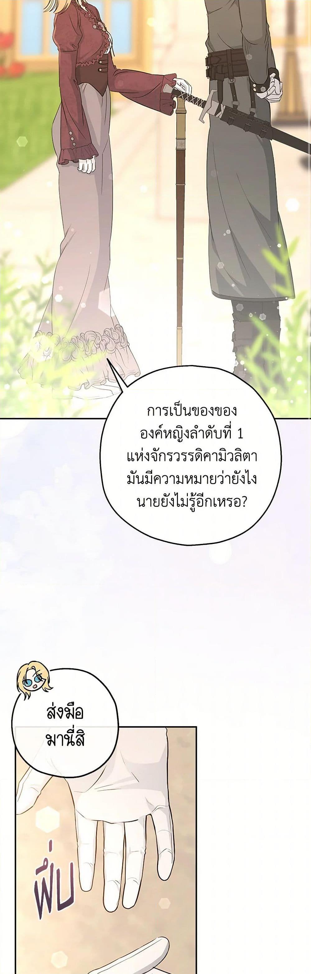 Manga-lc-com อ่านมังงะ อ่านการ์ตูน ออนไลน์ ฟรี Monster Princess ตอนที่ 1 2 3 4 5 6 7 8 9 10 11 12 13 14 ฟรี ไม่มีโฆษณา Manga-lc - อ่าน มังงะ อ่าน การ์ตูน ออนไลน์ อ่านมังงะ ฟรี