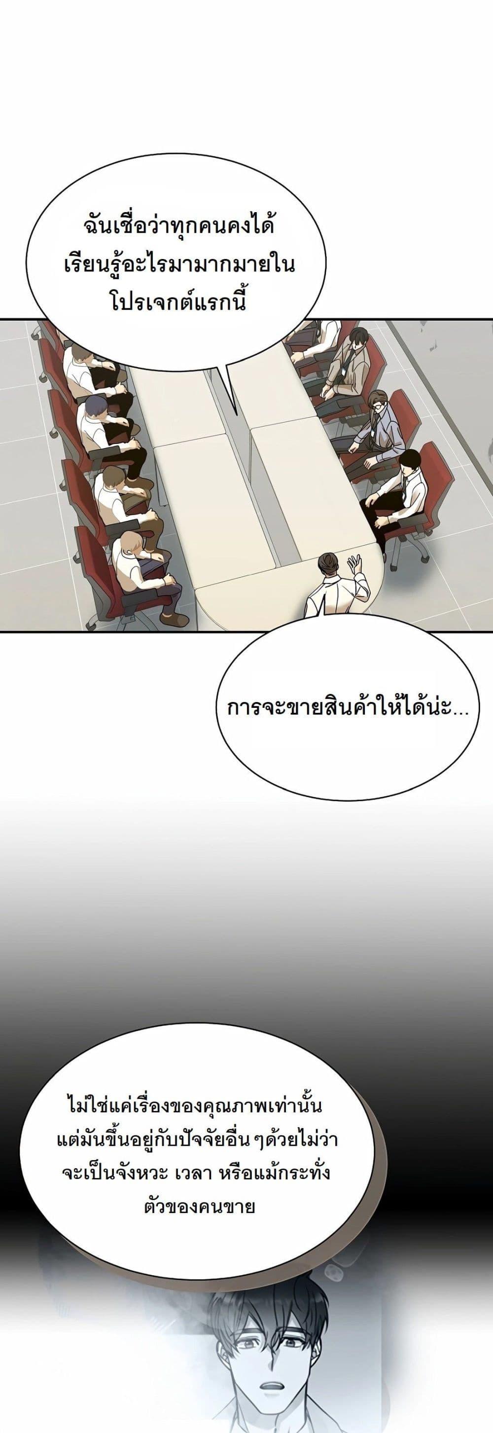 Manga-lc-com อ่านมังงะ อ่านการ์ตูน ออนไลน์ ฟรี A New Employee Who Works So Well ตอนที่ 1 2 3 4 5 6 7 8 9 10 11 12 13 14 ฟรี ไม่มีโฆษณา Manga-lc - อ่าน มังงะ อ่าน การ์ตูน ออนไลน์ อ่านมังงะ ฟรี