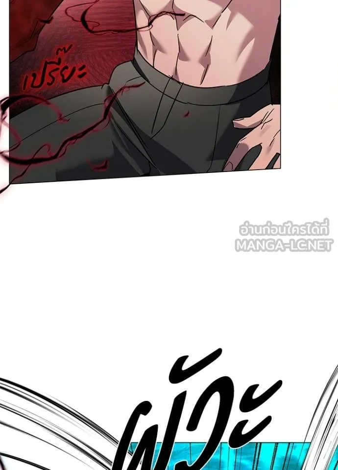 หลานอัจฉริยะ ตอนที่ 102 รูปที่ 88