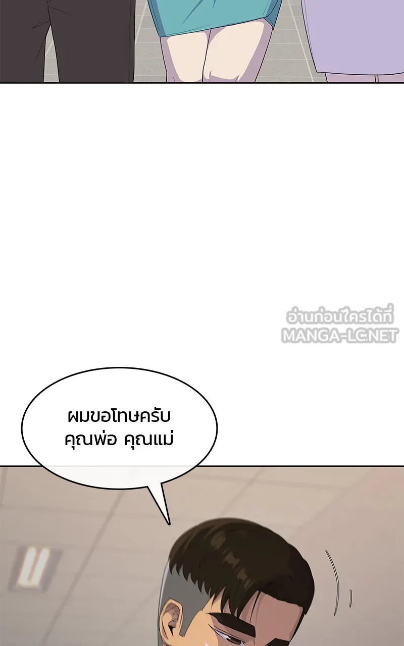 บันทึกครัวค่ายทหาร ตอนที่ 220 รูปที่ 9