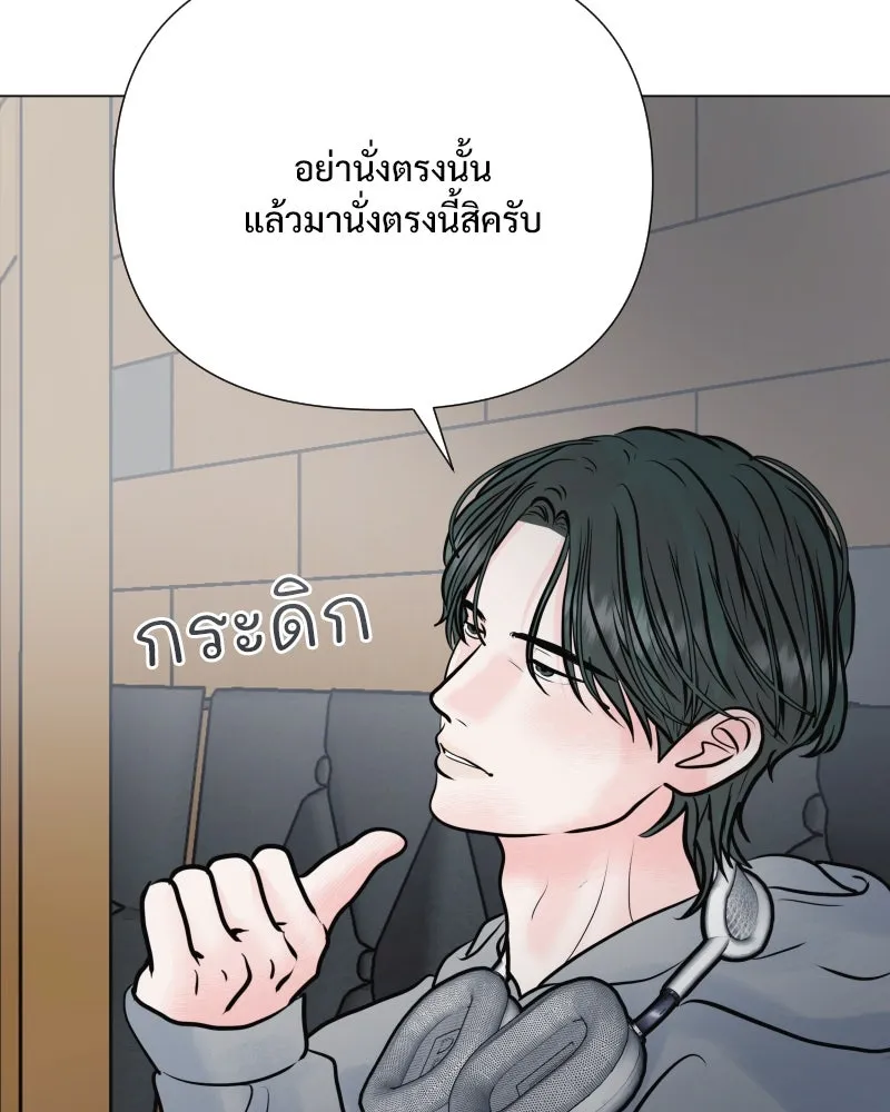 รักนี้ไม่ต้องมีเซนส์ ตอนที่ 35 รูปที่ 59