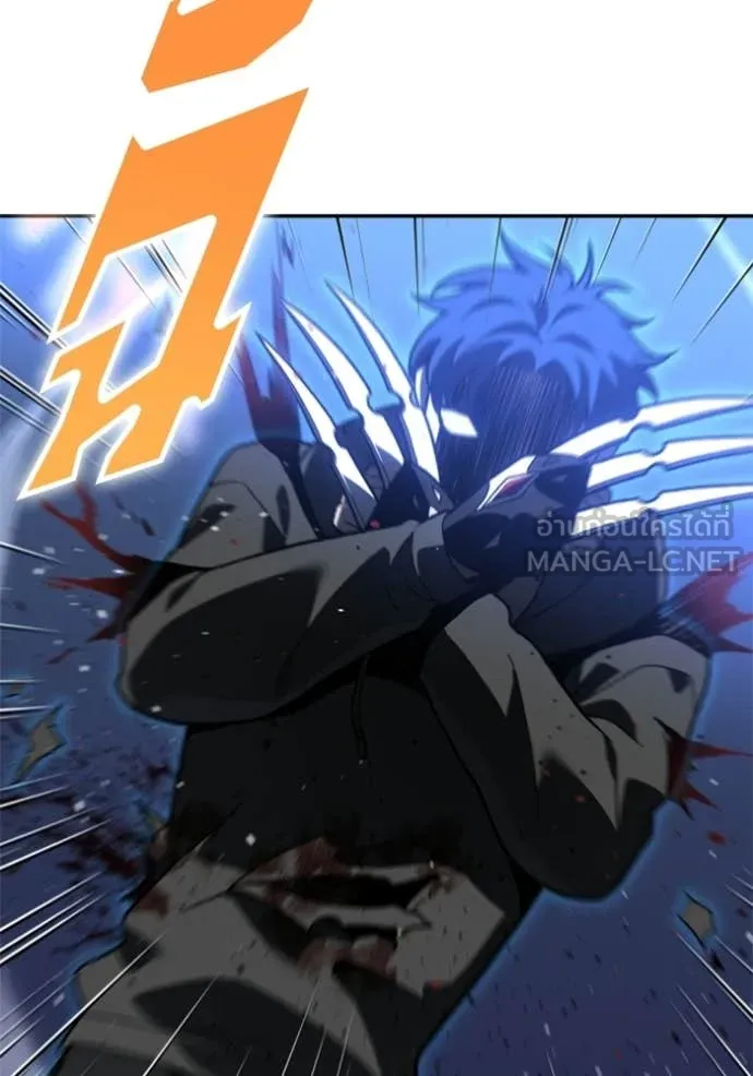 อดีตบอสหอคอย ตอนที่ 129 รูปที่ 18