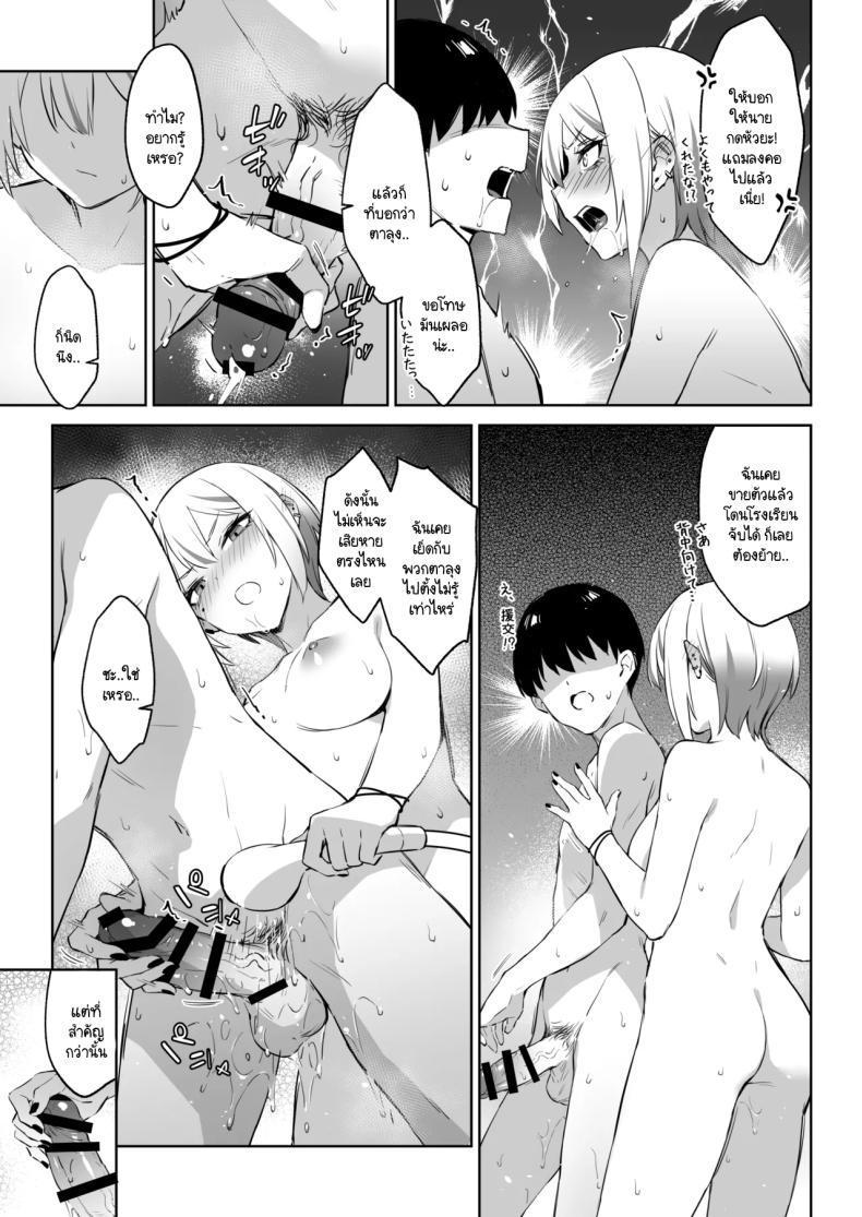 Doujin-Lc- อ่าน โดจิน มังฮวา เกาหลี ญี่ปุ่น จีน แปลไทย ประสบการณ์นี้ที่จะไม่ลืม [ZEN] Hajimete Shimei Shita Aite wa Classmate no Mondai Tenkousei datta ken! + Comiket 106 Kikan Gentei Taiken Maki ตอนที่ 1 2 3 4 5 6 7 8 9 10 11 12 13 14 ฟรี ไม่มีโฆษณา อ่าน โดจิน Manhwa เกาหลี ญี่ปุ่น จีน เรามีครบ คัดมาให้เน้นๆ โดจิน 18+ รับประกันความฟินโดย  Doujin Lc