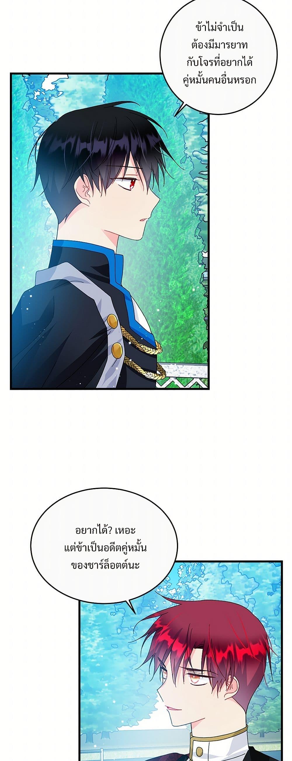 Manga-lc-com อ่านมังงะ อ่านการ์ตูน ออนไลน์ ฟรี The Lady’s Butler ตอนที่ 1 2 3 4 5 6 7 8 9 10 11 12 13 14 ฟรี ไม่มีโฆษณา Manga-lc - อ่าน มังงะ อ่าน การ์ตูน ออนไลน์ อ่านมังงะ ฟรี