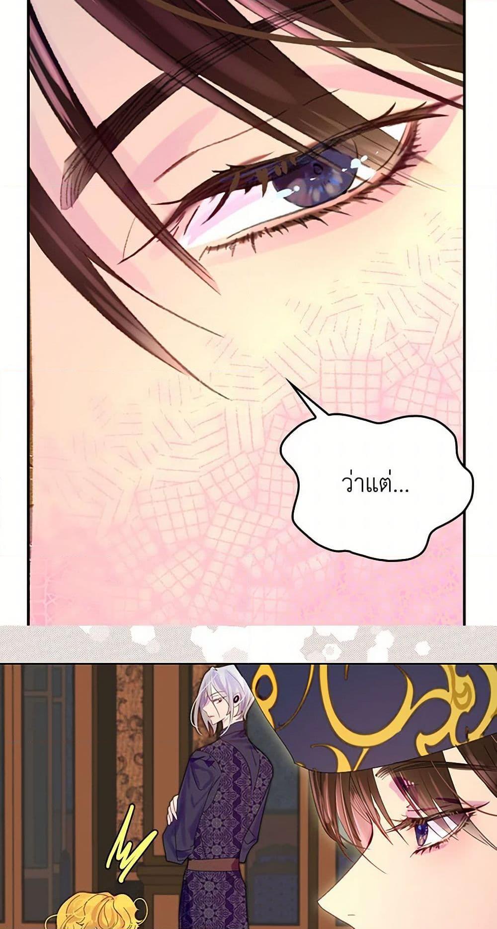 Manga-lc-com อ่านมังงะ อ่านการ์ตูน ออนไลน์ ฟรี Miss Not-So Sidekick ตอนที่ 1 2 3 4 5 6 7 8 9 10 11 12 13 14 ฟรี ไม่มีโฆษณา Manga-lc - อ่าน มังงะ อ่าน การ์ตูน ออนไลน์ อ่านมังงะ ฟรี