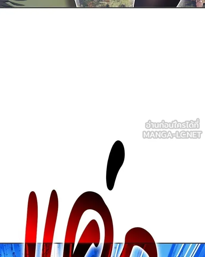 +99 ท่อนไม้ ตอนที่ 171 รูปที่ 248