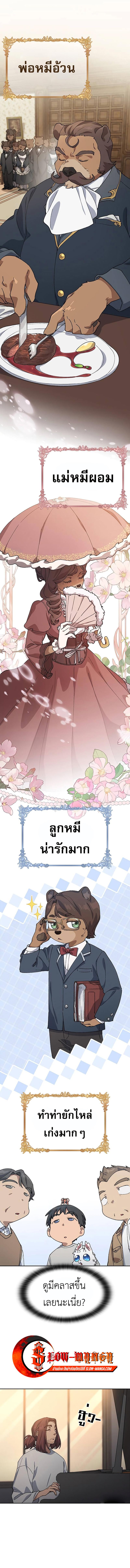 Manga-lc-com อ่านมังงะ อ่านการ์ตูน ออนไลน์ ฟรี Healing Life Through Camping In Another World ตอนที่ 1 2 3 4 5 6 7 8 9 10 11 12 13 14 ฟรี ไม่มีโฆษณา Manga-lc - อ่าน มังงะ อ่าน การ์ตูน ออนไลน์ อ่านมังงะ ฟรี