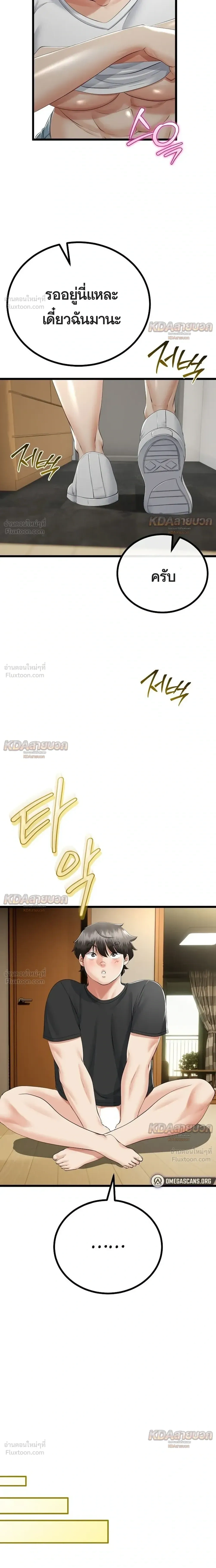 Doujin-Lc- อ่าน โดจิน มังฮวา เกาหลี ญี่ปุ่น จีน แปลไทย My First Love is My Stepmother รักแรกของผม คือ “แม่เลี้ยง” ตอนที่ 1 2 3 4 5 6 7 8 9 10 11 12 13 14 ฟรี ไม่มีโฆษณา อ่าน โดจิน Manhwa เกาหลี ญี่ปุ่น จีน เรามีครบ คัดมาให้เน้นๆ โดจิน 18+ รับประกันความฟินโดย  Doujin Lc