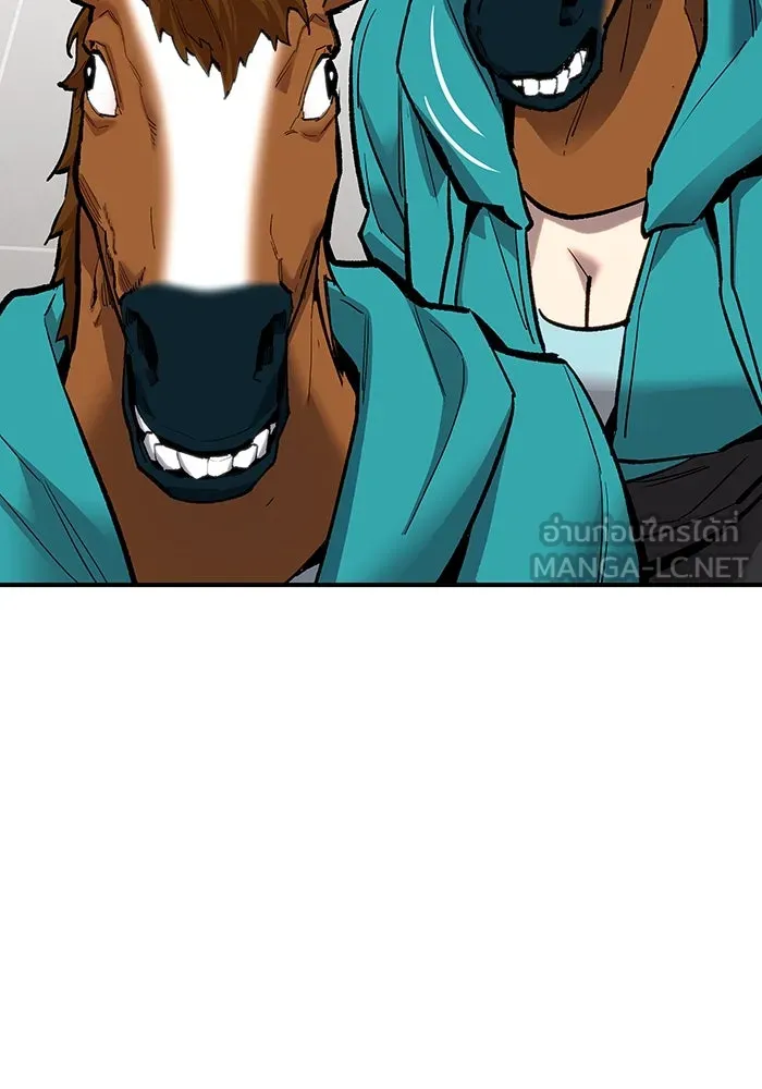 ยอดคนเลเวลทะลุ ตอนที่ 15 ฟรอซน่าเรด (1) รูปที่ 111