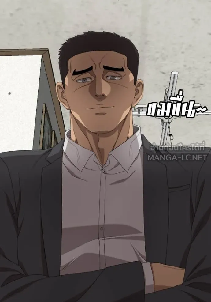 BAD GUY ตอนที่ 268 รูปที่ 84