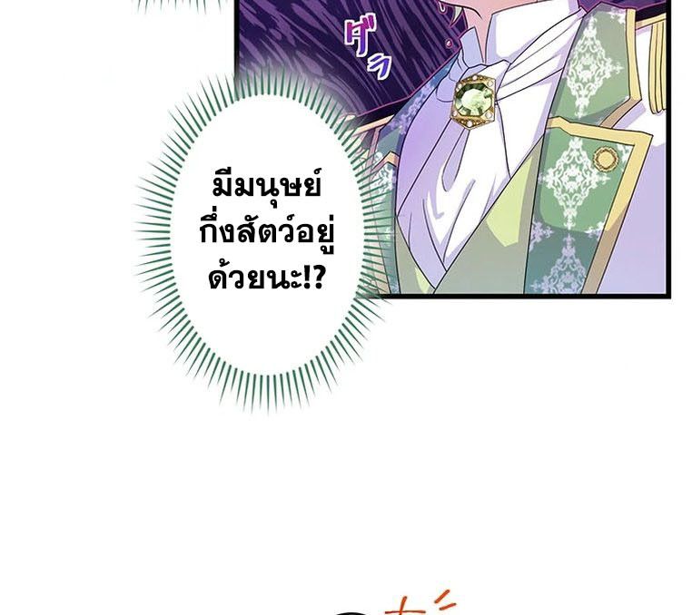 Manga-lc-com อ่านมังงะ อ่านการ์ตูน ออนไลน์ ฟรี The Legendary Assassin Reincarnated as the Beloved Youngest Daughter of a Royal Family ตอนที่ 1 2 3 4 5 6 7 8 9 10 11 12 13 14 ฟรี ไม่มีโฆษณา Manga-lc - อ่าน มังงะ อ่าน การ์ตูน ออนไลน์ อ่านมังงะ ฟรี