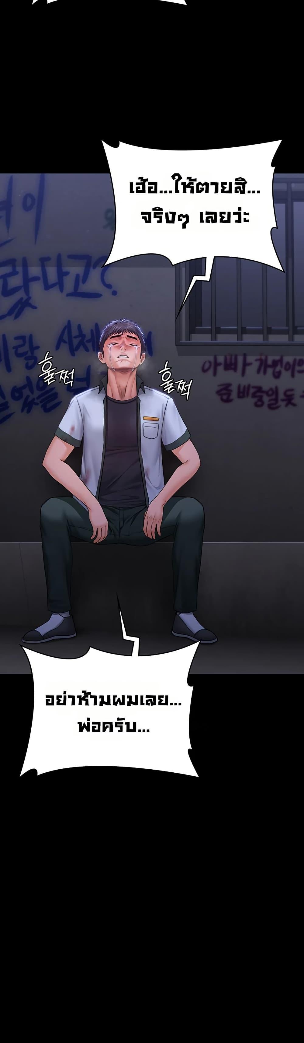 Doujin-Lc- อ่าน โดจิน มังฮวา เกาหลี ญี่ปุ่น จีน แปลไทย Protect You ตอนที่ 1 2 3 4 5 6 7 8 9 10 11 12 13 14 ฟรี ไม่มีโฆษณา อ่าน โดจิน Manhwa เกาหลี ญี่ปุ่น จีน เรามีครบ คัดมาให้เน้นๆ โดจิน 18+ รับประกันความฟินโดย  Doujin Lc