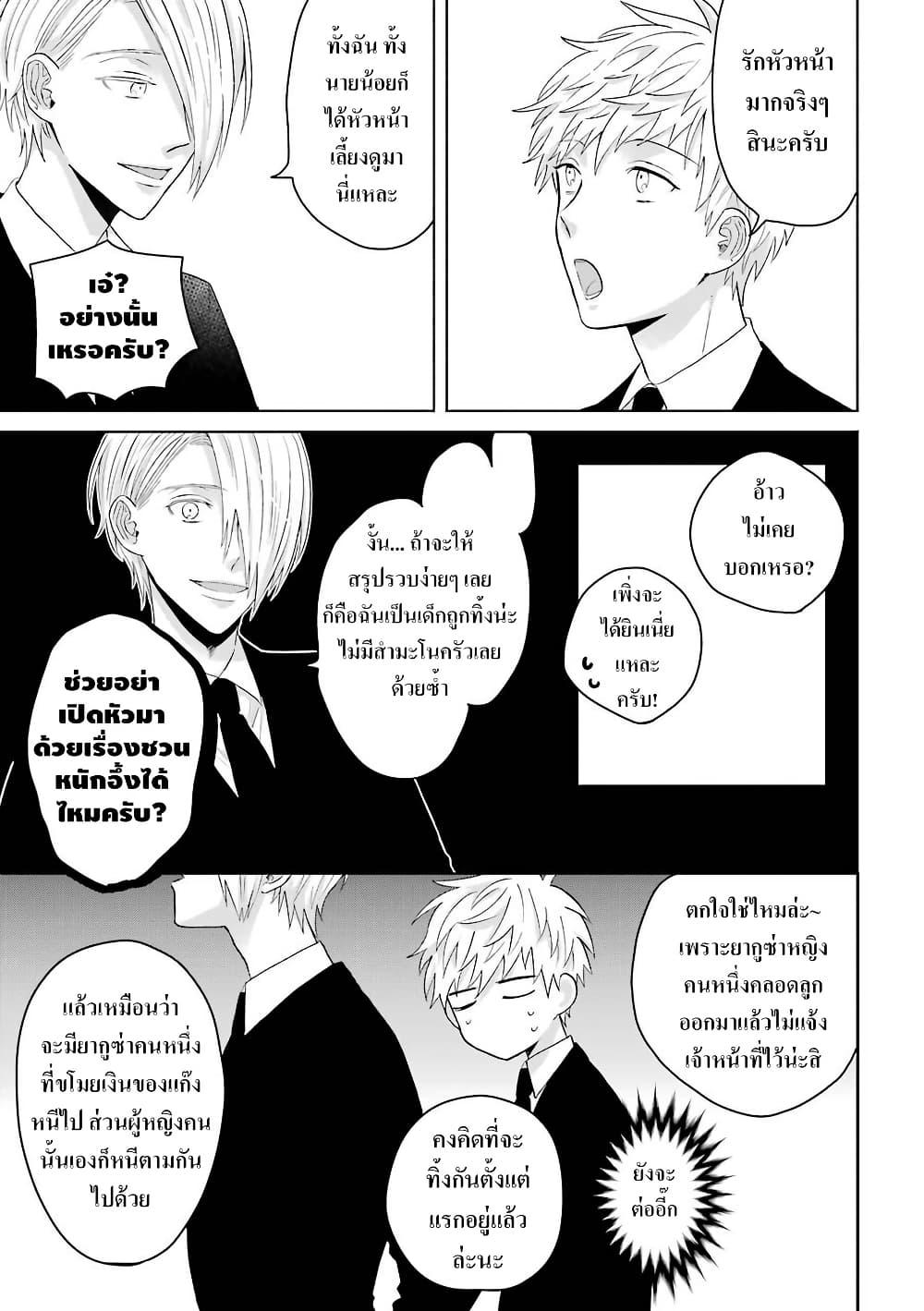 Manga-lc-com อ่านมังงะ อ่านการ์ตูน ออนไลน์ ฟรี Yakuza no Oooyabun ga Umarekawatta Hanashi ตอนที่ 1 2 3 4 5 6 7 8 9 10 11 12 13 14 ฟรี ไม่มีโฆษณา Manga-lc - อ่าน มังงะ อ่าน การ์ตูน ออนไลน์ อ่านมังงะ ฟรี