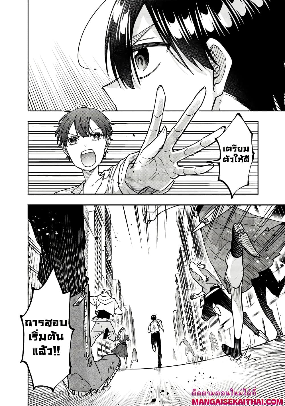 Manga-lc-com อ่านมังงะ อ่านการ์ตูน ออนไลน์ ฟรี Messiah Isekai o Sukutta Moto Yuusha ga Mamono no Afureru Ge ตอนที่ 1 2 3 4 5 6 7 8 9 10 11 12 13 14 ฟรี ไม่มีโฆษณา Manga-lc - อ่าน มังงะ อ่าน การ์ตูน ออนไลน์ อ่านมังงะ ฟรี
