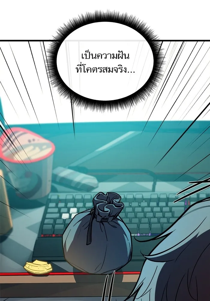 เริ่มเกมพร้อม 13 คุณสมบัติลับ ตอนที่ 3 รูปที่ 13