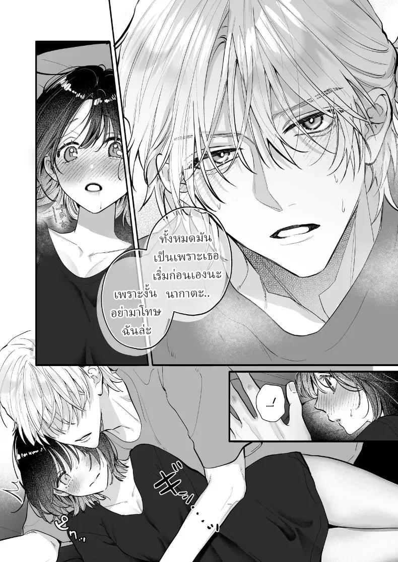 Doujin-Lc- อ่าน โดจิน มังฮวา เกาหลี ญี่ปุ่น จีน แปลไทย อุระซังอยากเป็นมากกว่าคนรู้จัก (Gabu) ตอนที่ 1 2 3 4 5 6 7 8 9 10 11 12 13 14 ฟรี ไม่มีโฆษณา อ่าน โดจิน Manhwa เกาหลี ญี่ปุ่น จีน เรามีครบ คัดมาให้เน้นๆ โดจิน 18+ รับประกันความฟินโดย  Doujin Lc