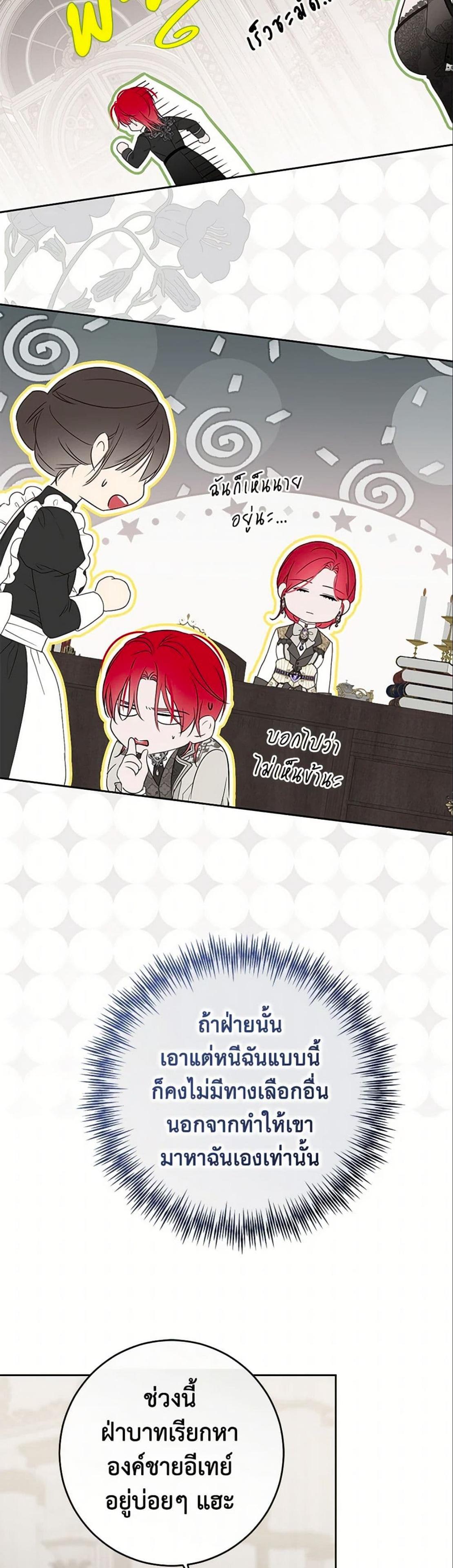 Manga-lc-com อ่านมังงะ อ่านการ์ตูน ออนไลน์ ฟรี I Fell into a Reverse Harem Game! ตอนที่ 1 2 3 4 5 6 7 8 9 10 11 12 13 14 ฟรี ไม่มีโฆษณา Manga-lc - อ่าน มังงะ อ่าน การ์ตูน ออนไลน์ อ่านมังงะ ฟรี