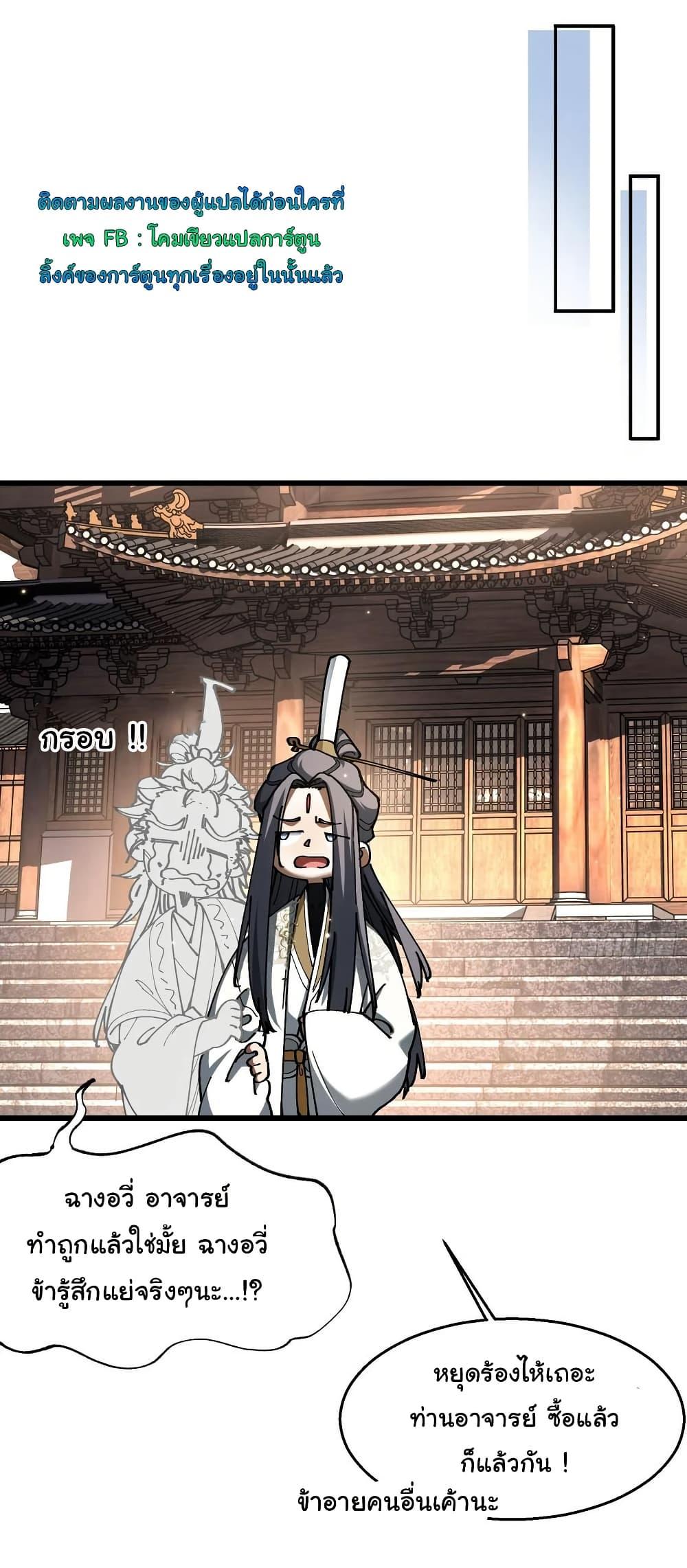 Manga-lc-com อ่านมังงะ อ่านการ์ตูน ออนไลน์ ฟรี Don’t Tell Me You Think Cultivating Immortality Is Difficult ตอนที่ 1 2 3 4 5 6 7 8 9 10 11 12 13 14 ฟรี ไม่มีโฆษณา Manga-lc - อ่าน มังงะ อ่าน การ์ตูน ออนไลน์ อ่านมังงะ ฟรี