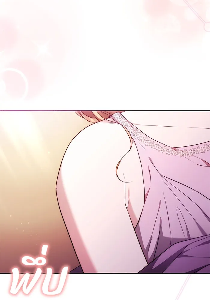 ย้อนเวลาพลิกชะตาทายาท ตอนที่ 50 รูปที่ 71