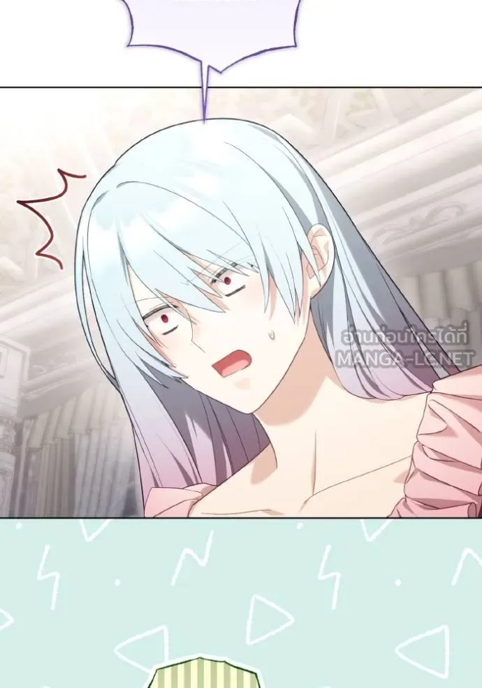 ราชินีจอมมาร ตอนที่ 27 รูปที่ 13