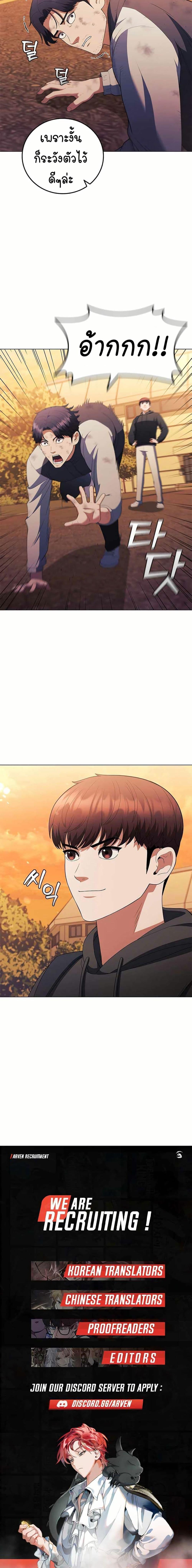 Manga-lc-com อ่านมังงะ อ่านการ์ตูน ออนไลน์ ฟรี I CAN DO IT!! ตอนที่ 1 2 3 4 5 6 7 8 9 10 11 12 13 14 ฟรี ไม่มีโฆษณา Manga-lc - อ่าน มังงะ อ่าน การ์ตูน ออนไลน์ อ่านมังงะ ฟรี